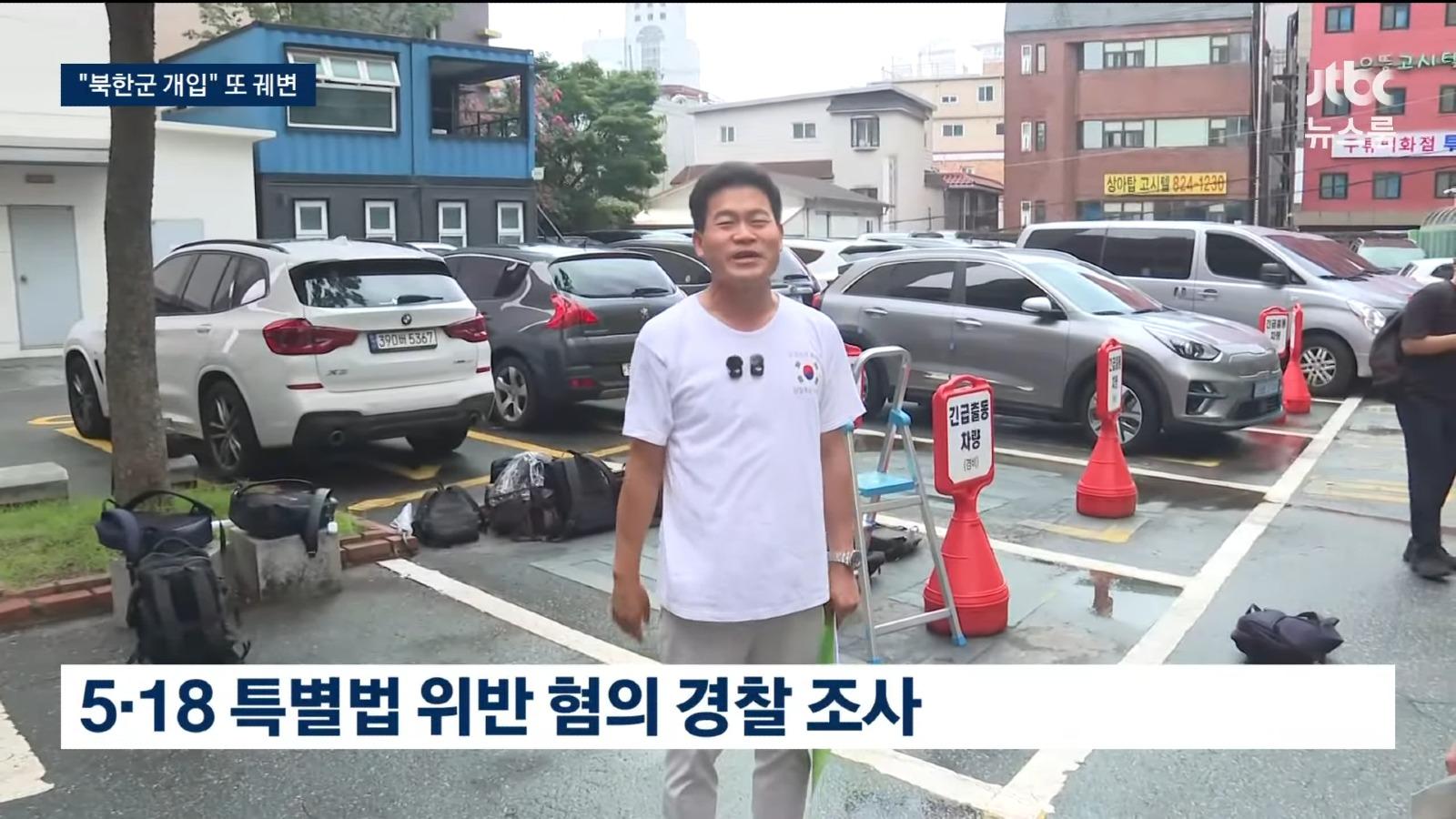 VS--YouTube-LIVEJTBC226723-YouTube-35’32”.jpg