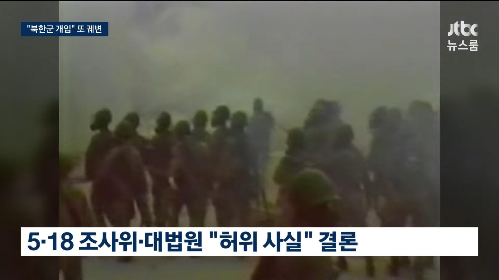 VS--YouTube-LIVEJTBC226723-YouTube-36’01”.jpg