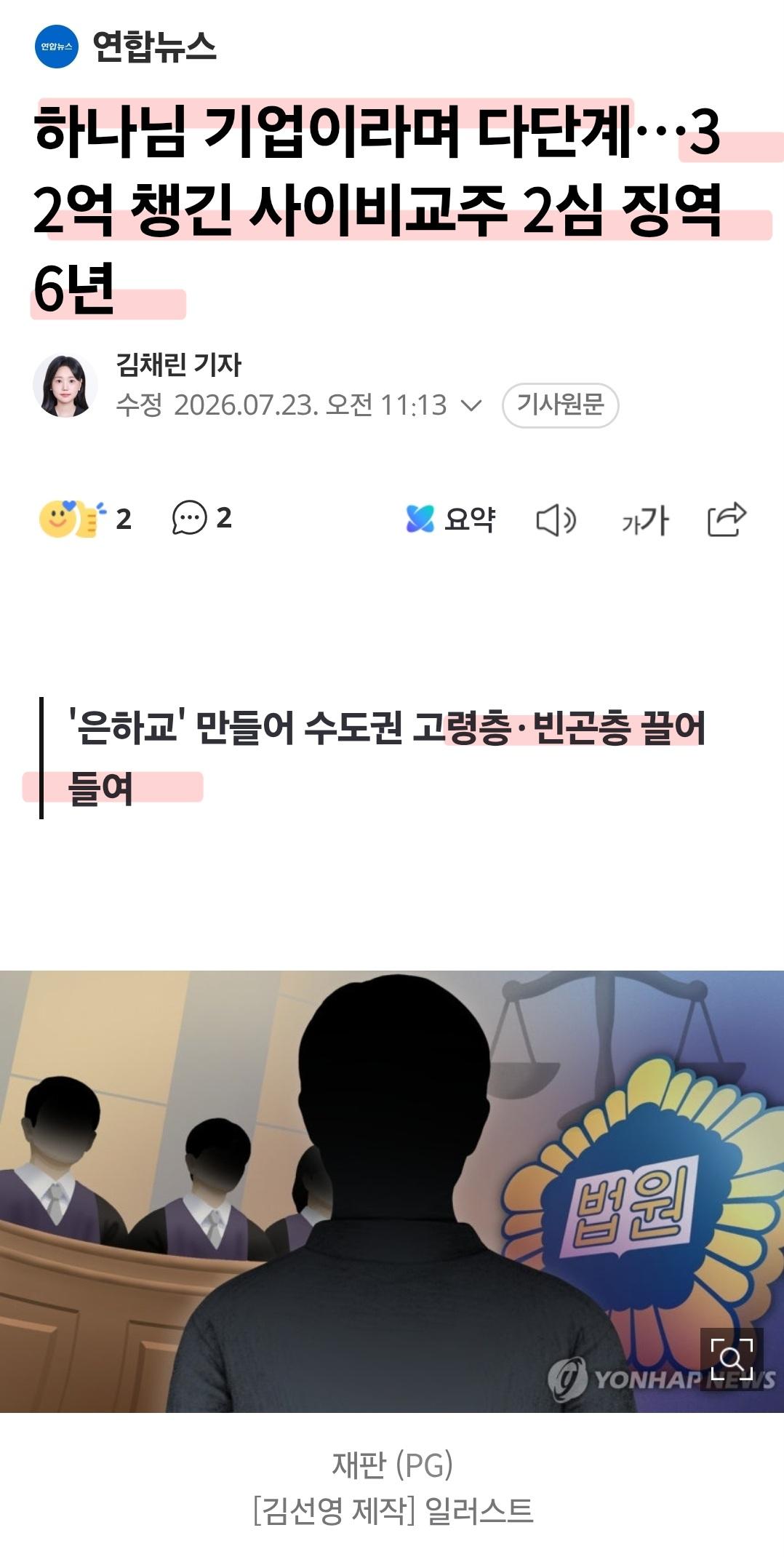 클릭하시면 원본 이미지를 보실 수 있습니다.