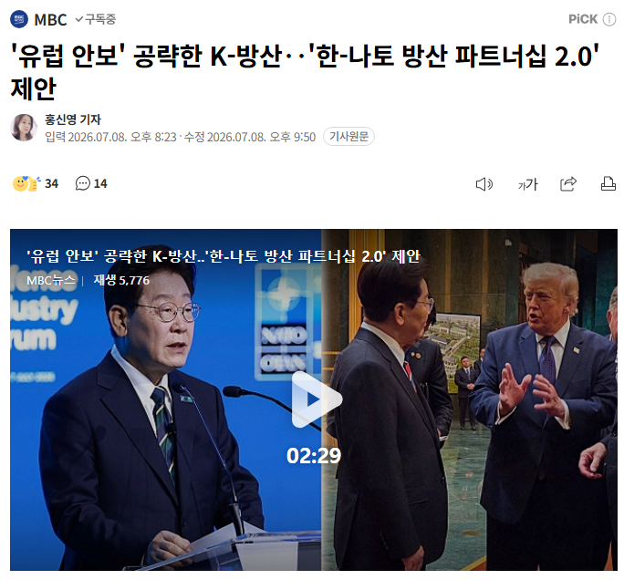 Screenshot 2026-07-23 at 22.12.41.png