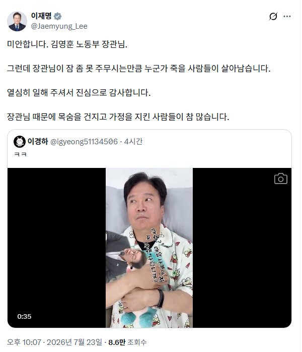Screenshot 2026-07-23 at 23.50.12.png