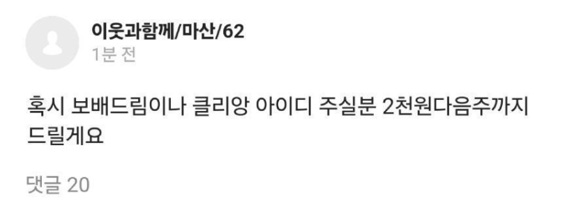 클릭하시면 원본 이미지를 보실 수 있습니다.