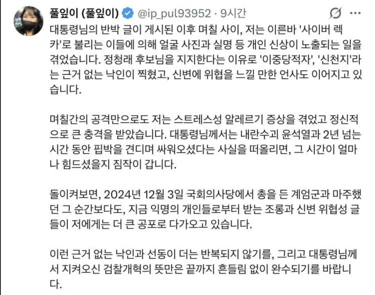 클릭하시면 원본 이미지를 보실 수 있습니다.