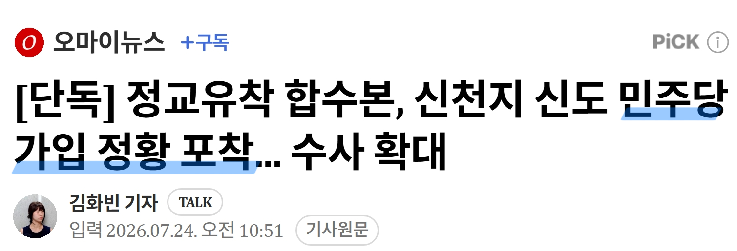클릭하시면 원본 이미지를 보실 수 있습니다.