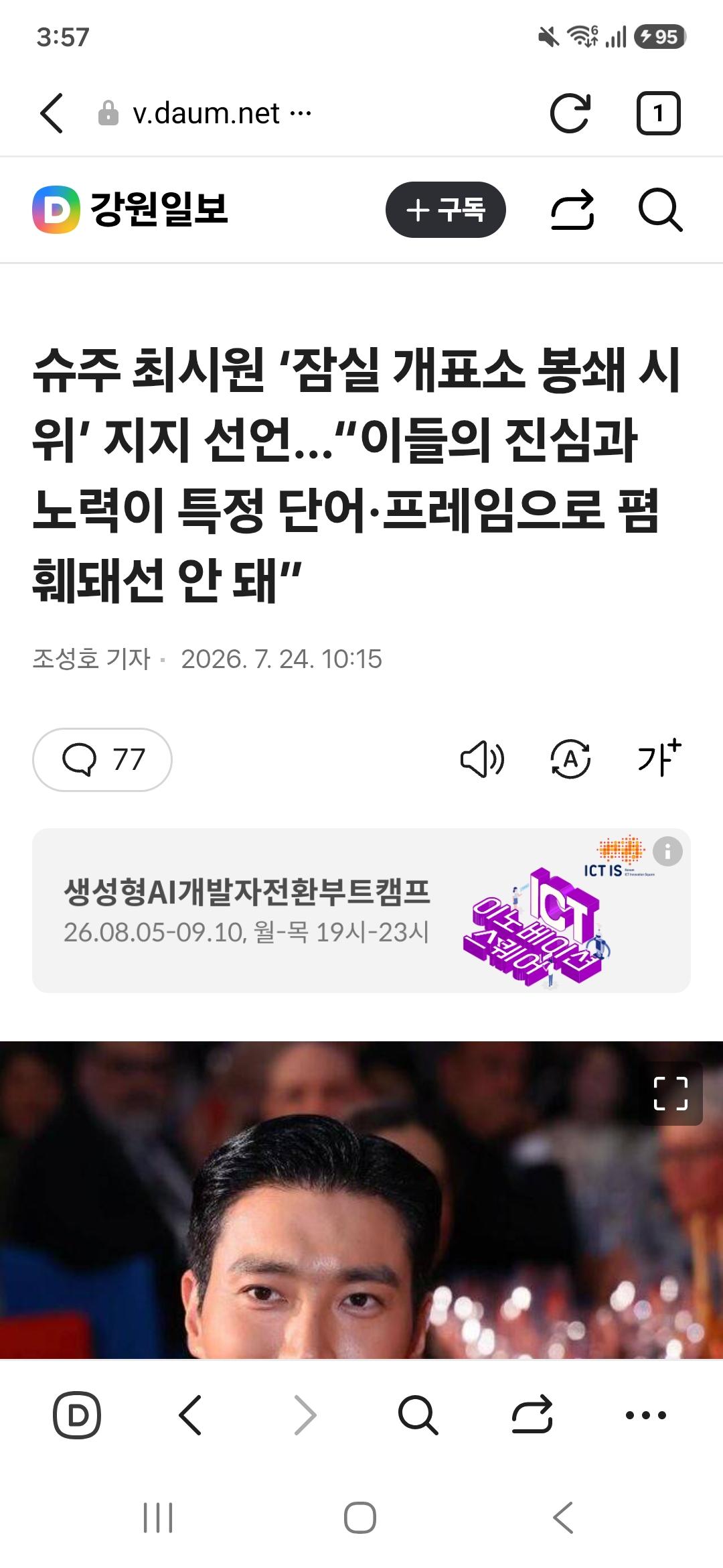 클릭하시면 원본 이미지를 보실 수 있습니다.