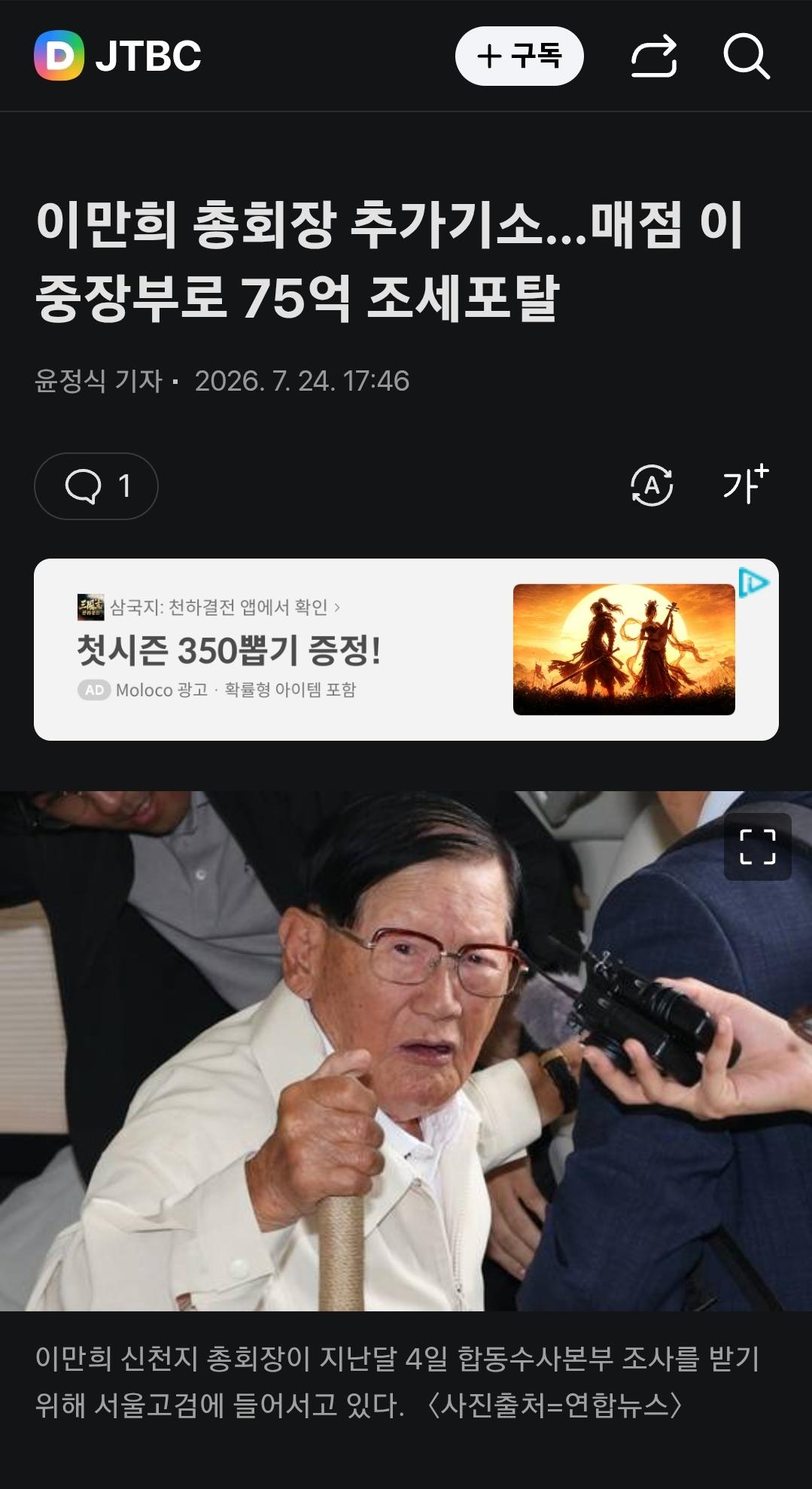 클릭하시면 원본 이미지를 보실 수 있습니다.