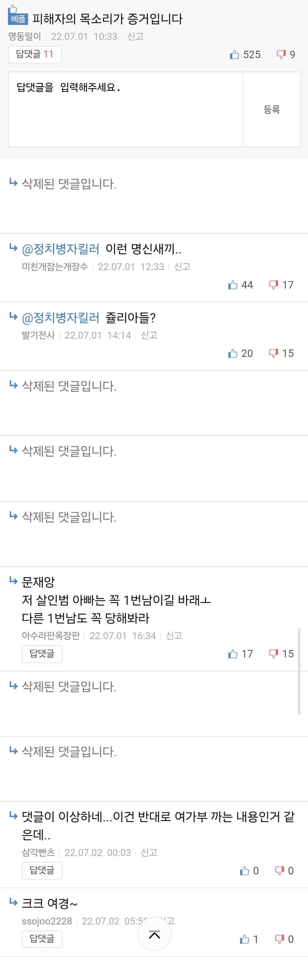 클릭하시면 원본 이미지를 보실 수 있습니다.