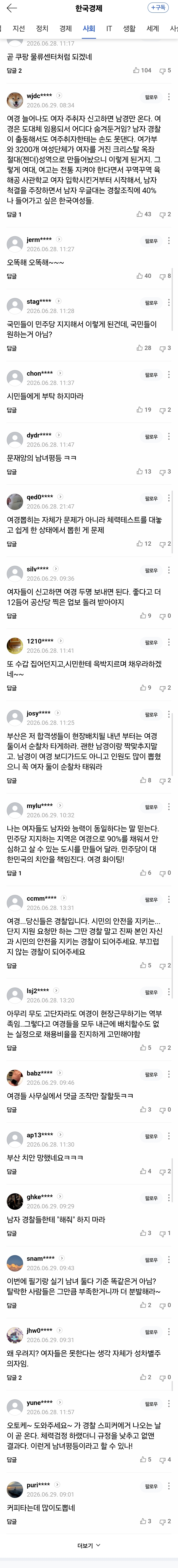 클릭하시면 원본 이미지를 보실 수 있습니다.