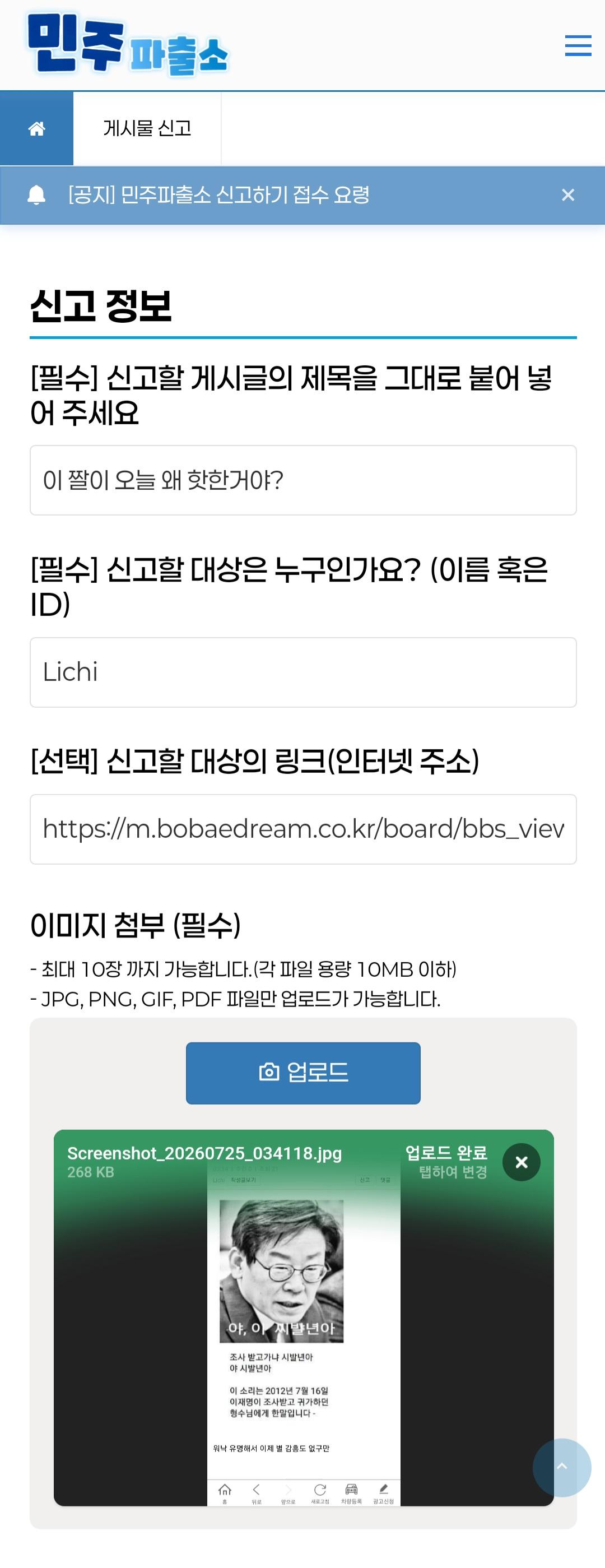 클릭하시면 원본 이미지를 보실 수 있습니다.