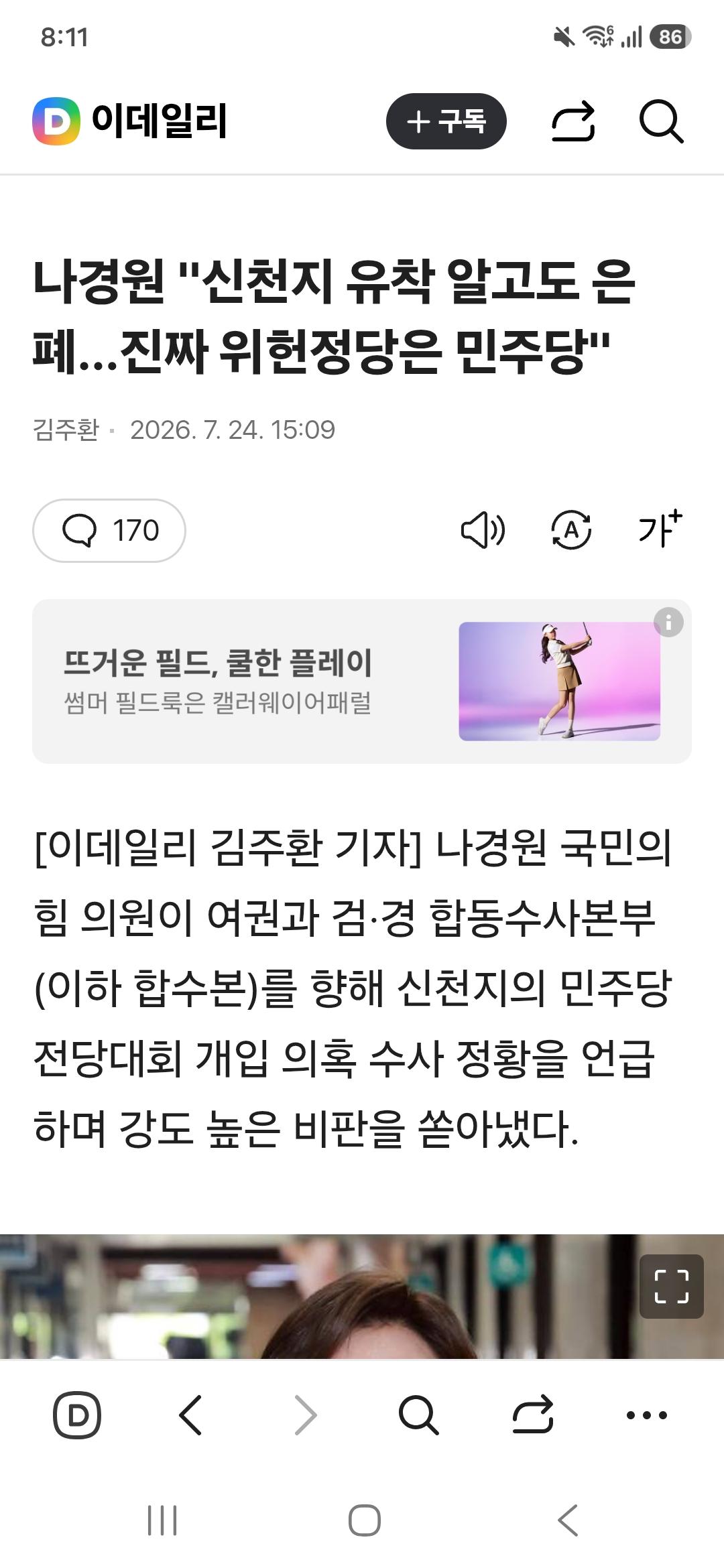 클릭하시면 원본 이미지를 보실 수 있습니다.