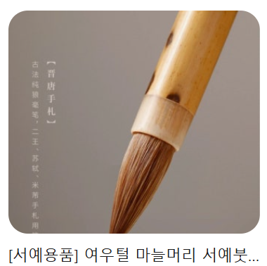 클릭하시면 원본 이미지를 보실 수 있습니다.