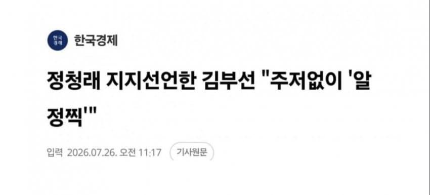 클릭하시면 원본 이미지를 보실 수 있습니다.