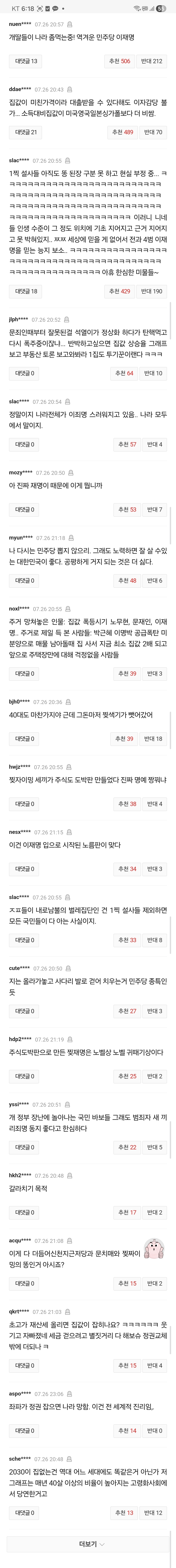 클릭하시면 원본 이미지를 보실 수 있습니다.