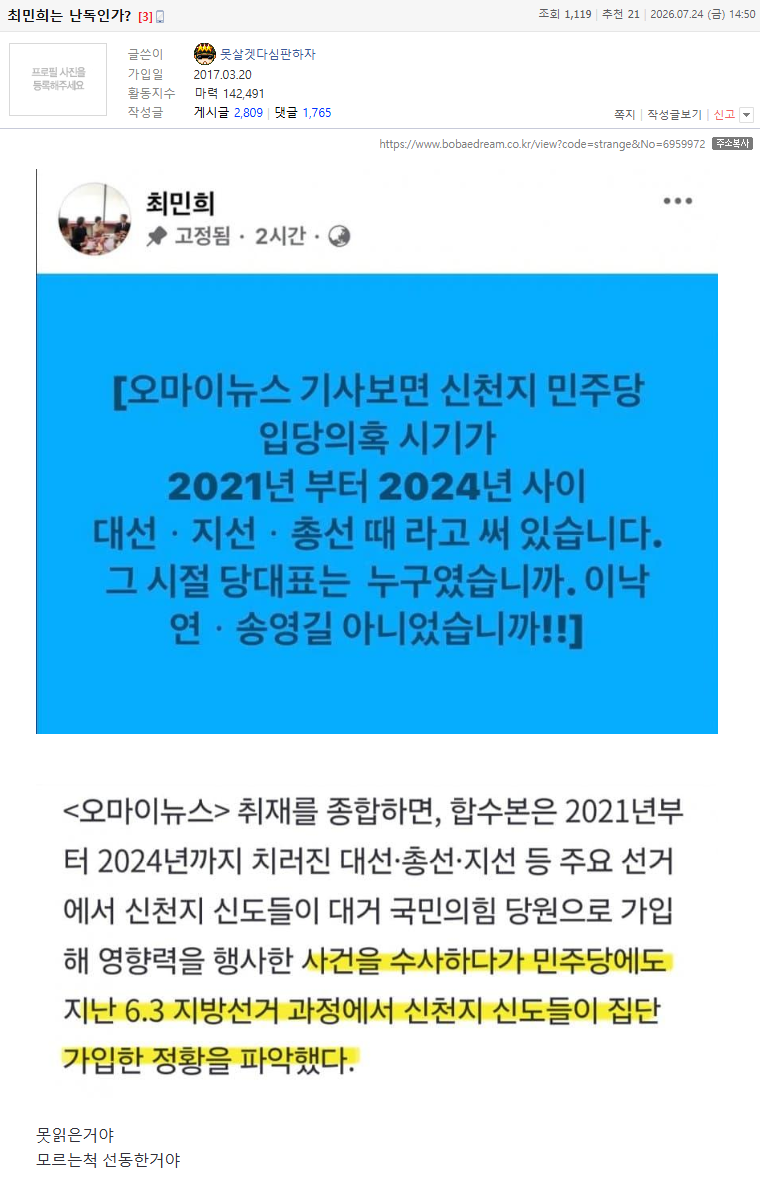 클릭하시면 원본 이미지를 보실 수 있습니다.