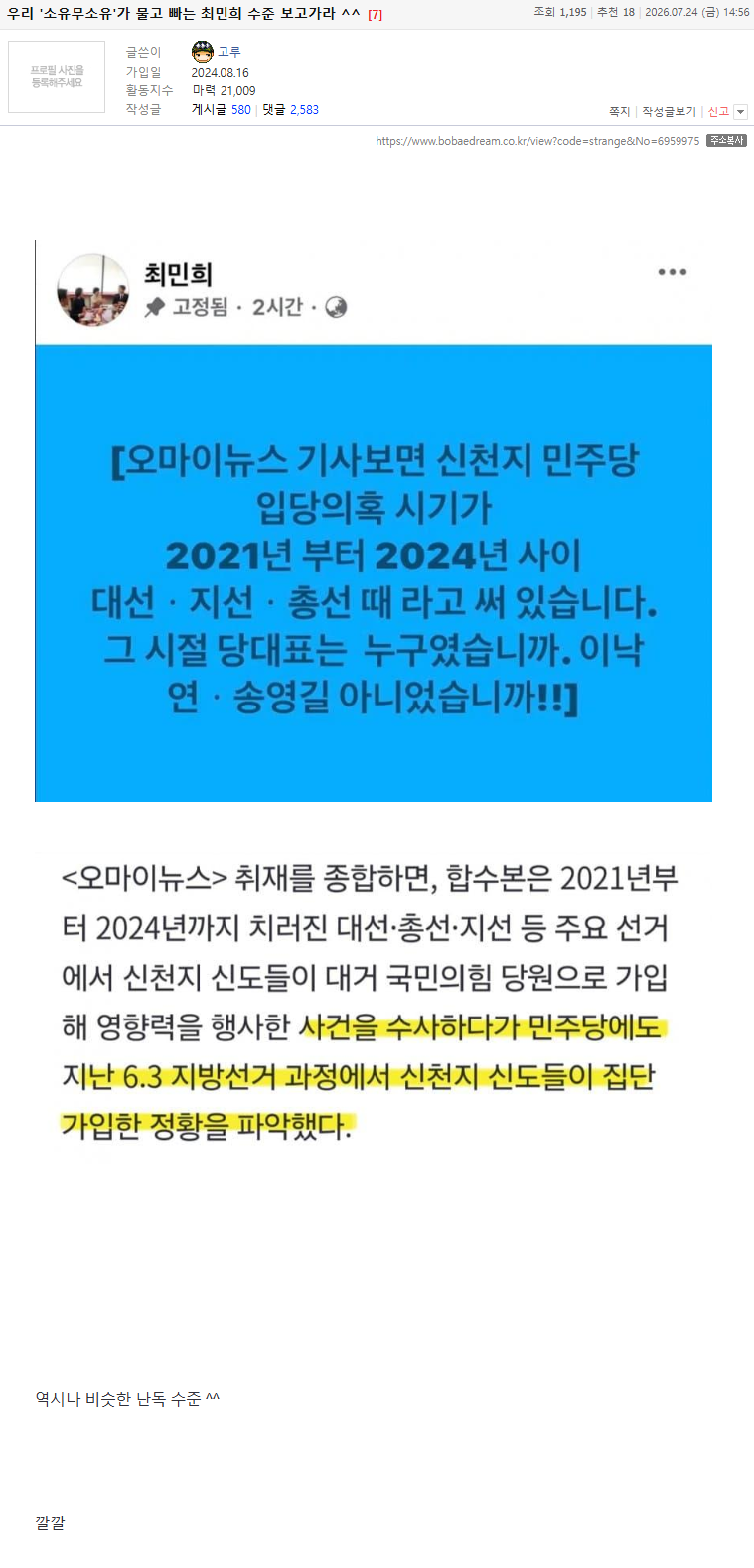 클릭하시면 원본 이미지를 보실 수 있습니다.