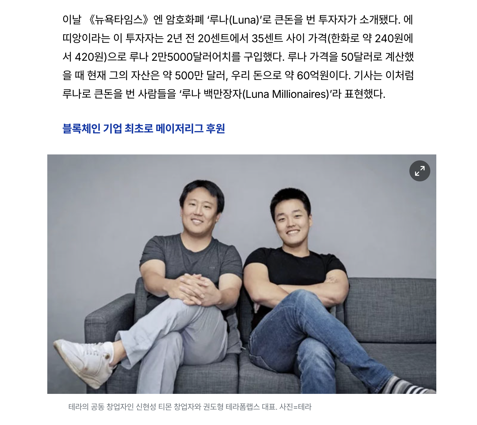 클릭하시면 원본 이미지를 보실 수 있습니다.