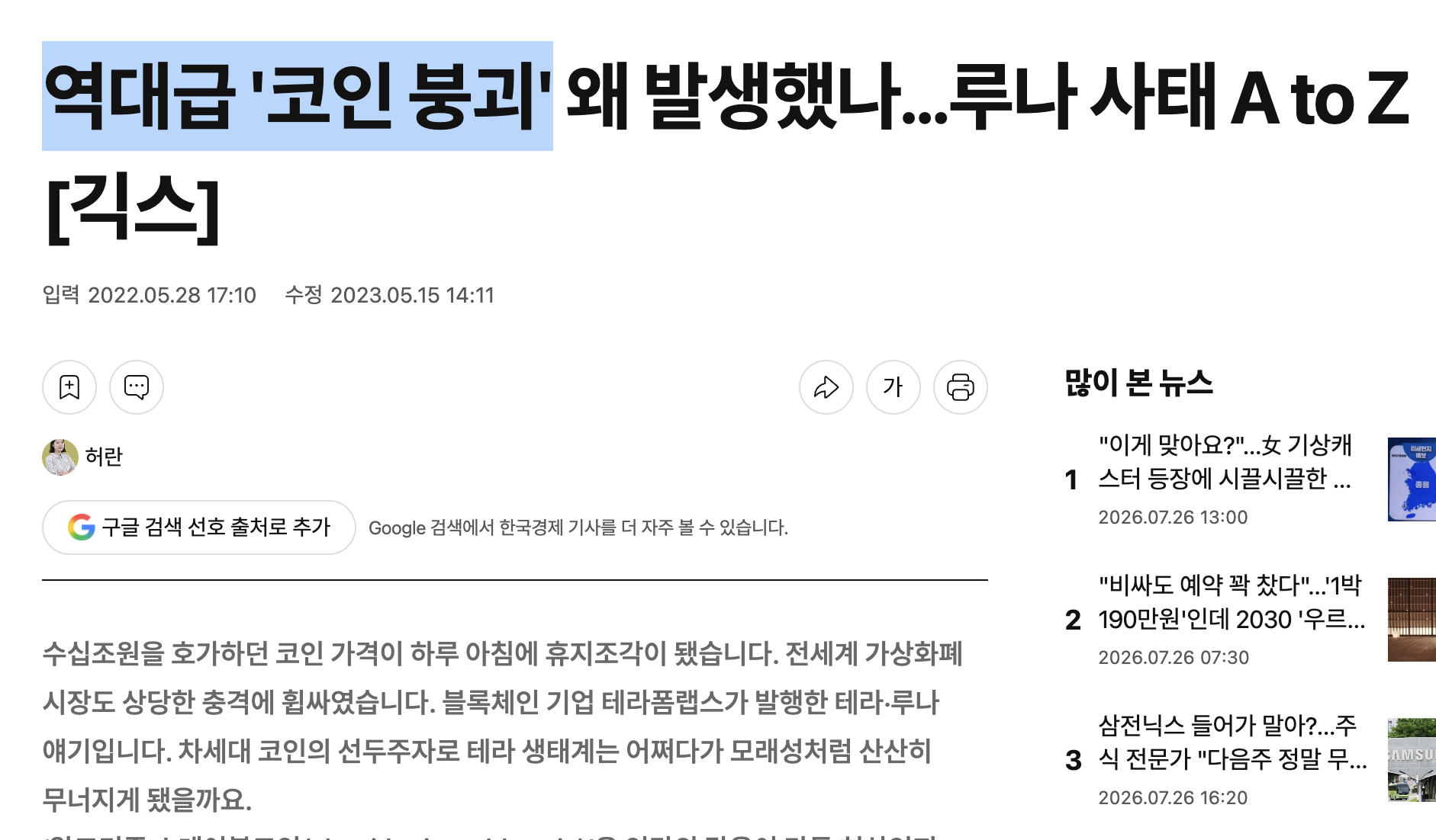 클릭하시면 원본 이미지를 보실 수 있습니다.