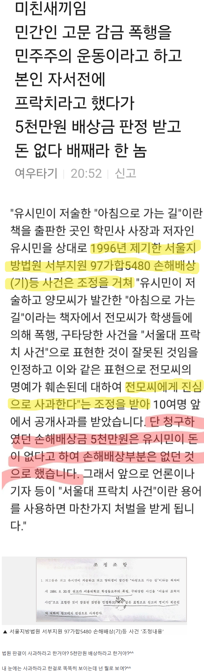 클릭하시면 원본 이미지를 보실 수 있습니다.