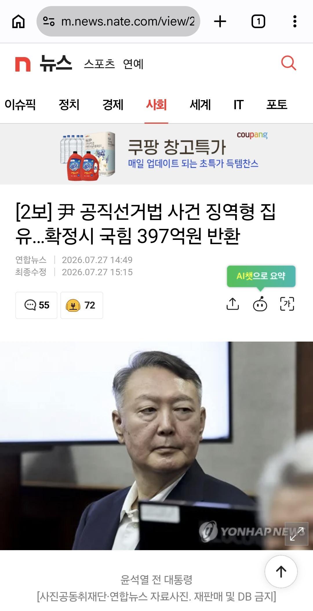 클릭하시면 원본 이미지를 보실 수 있습니다.