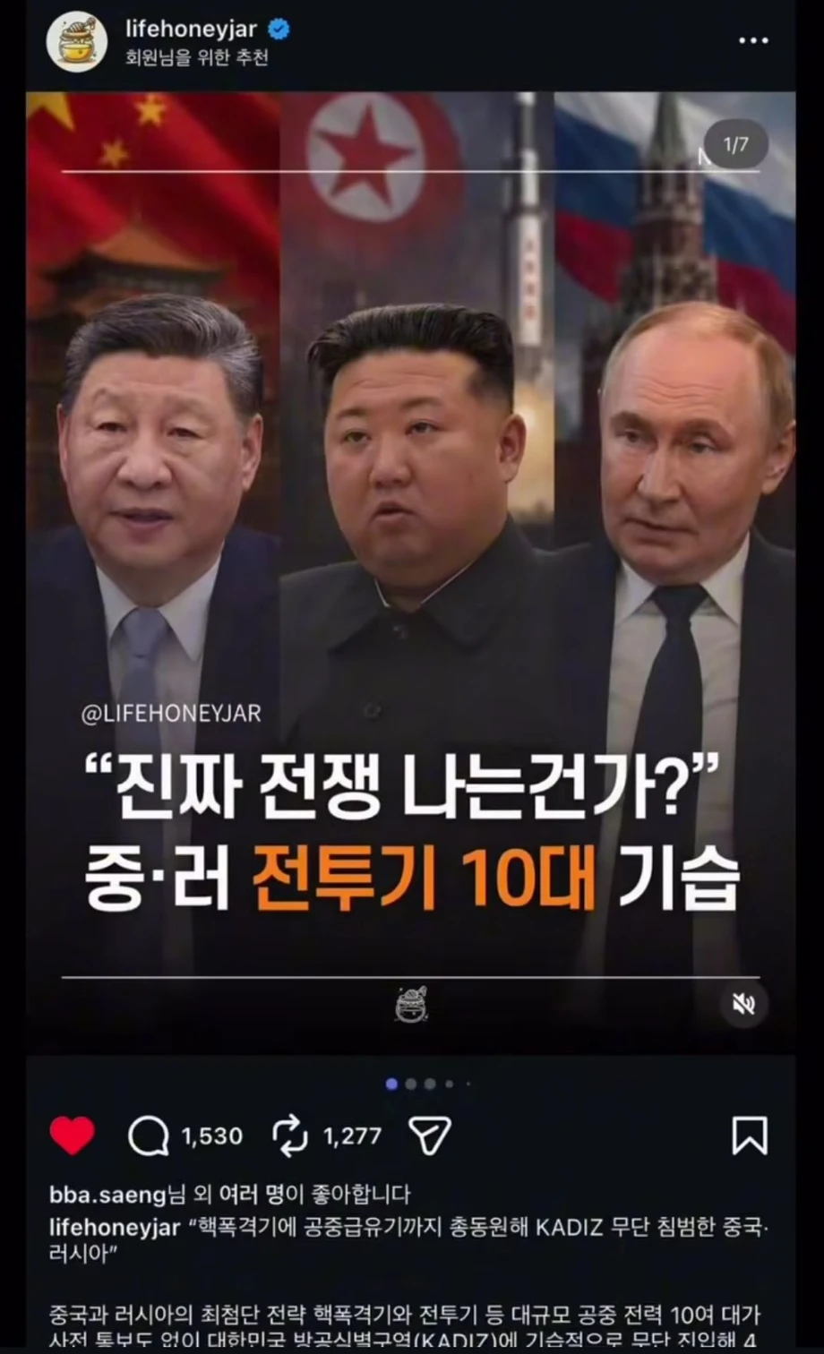 클릭하시면 원본 이미지를 보실 수 있습니다.