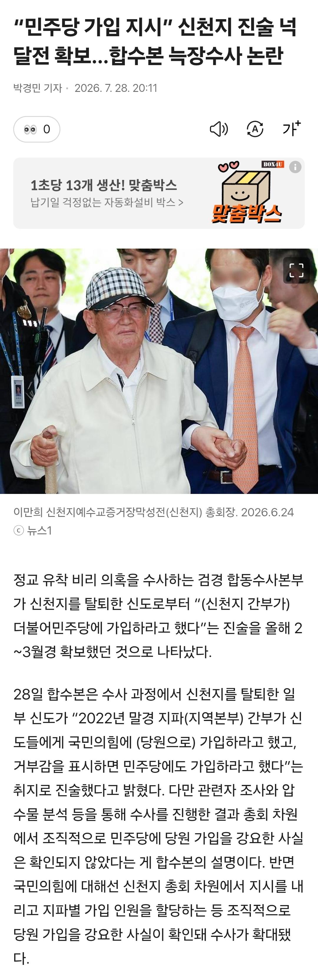 클릭하시면 원본 이미지를 보실 수 있습니다.