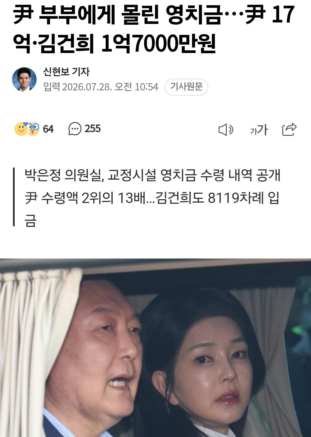클릭하시면 원본 이미지를 보실 수 있습니다.
