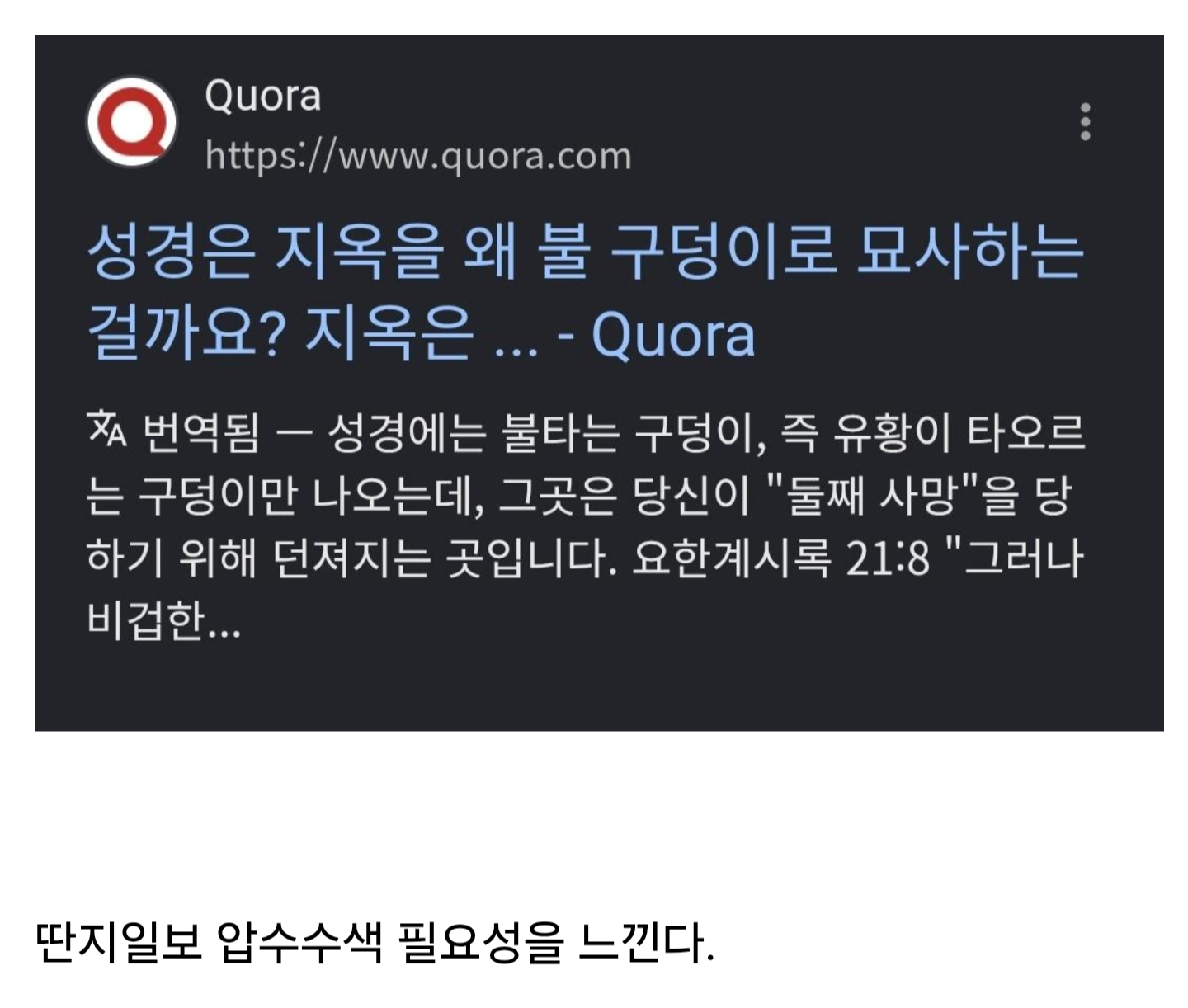 클릭하시면 원본 이미지를 보실 수 있습니다.