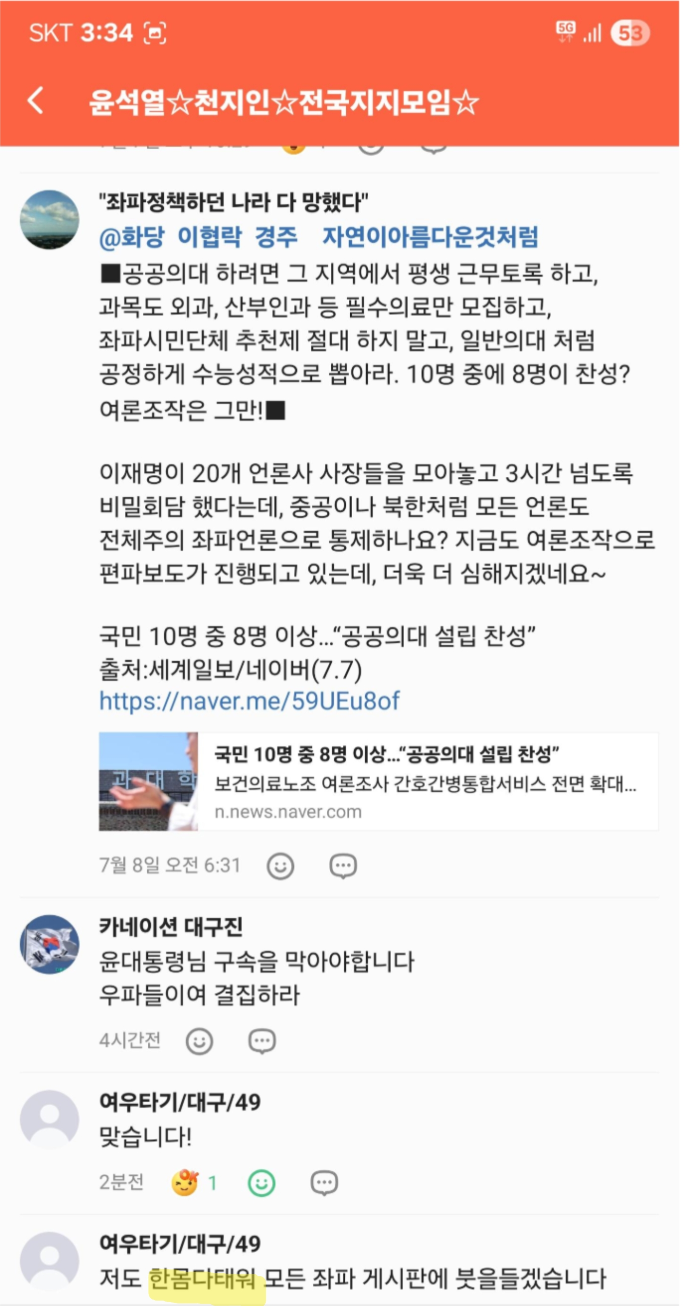 클릭하시면 원본 이미지를 보실 수 있습니다.