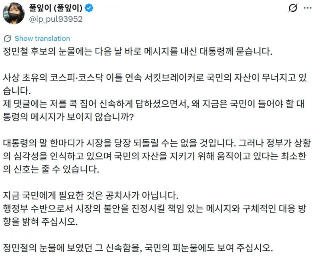 클릭하시면 원본 이미지를 보실 수 있습니다.