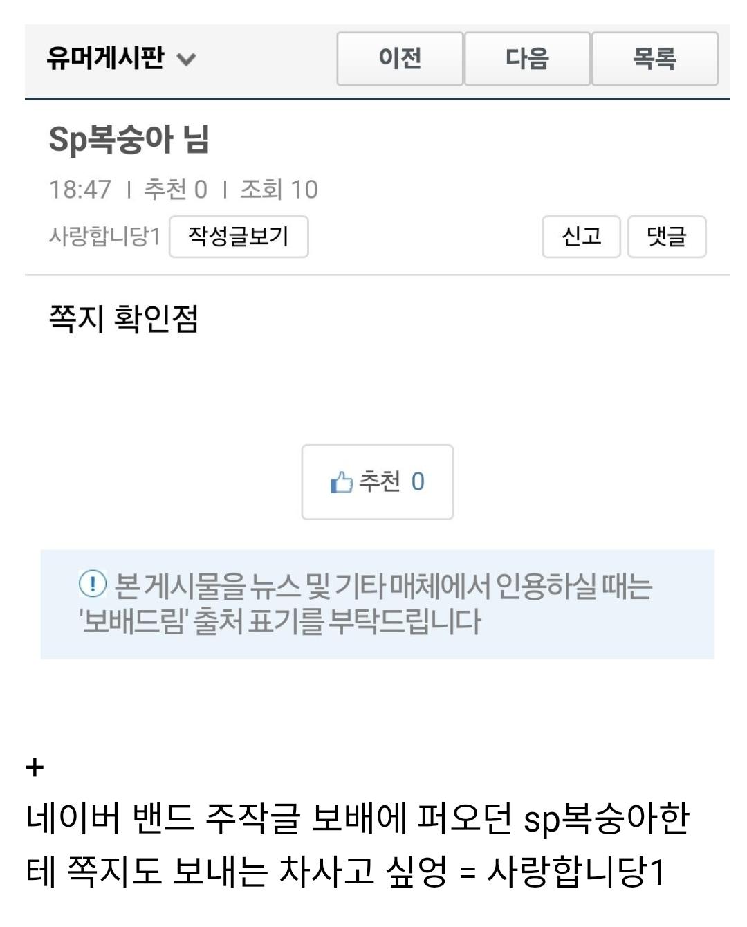 클릭하시면 원본 이미지를 보실 수 있습니다.