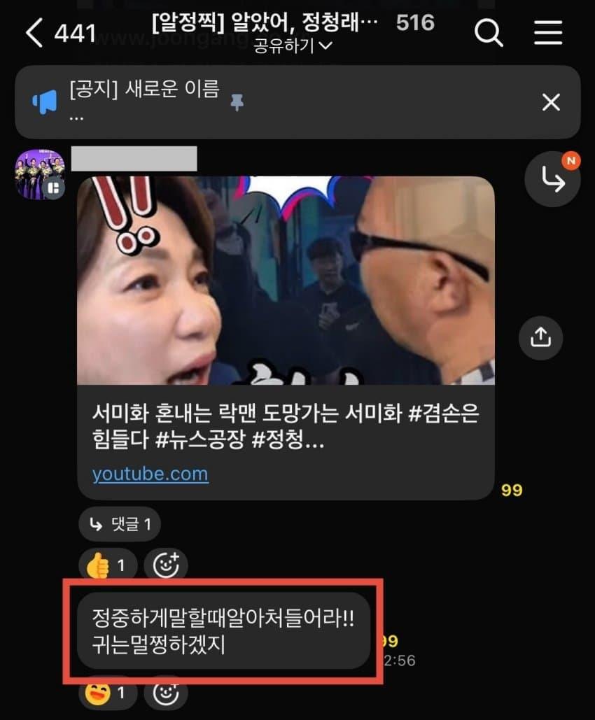클릭하시면 원본 이미지를 보실 수 있습니다.