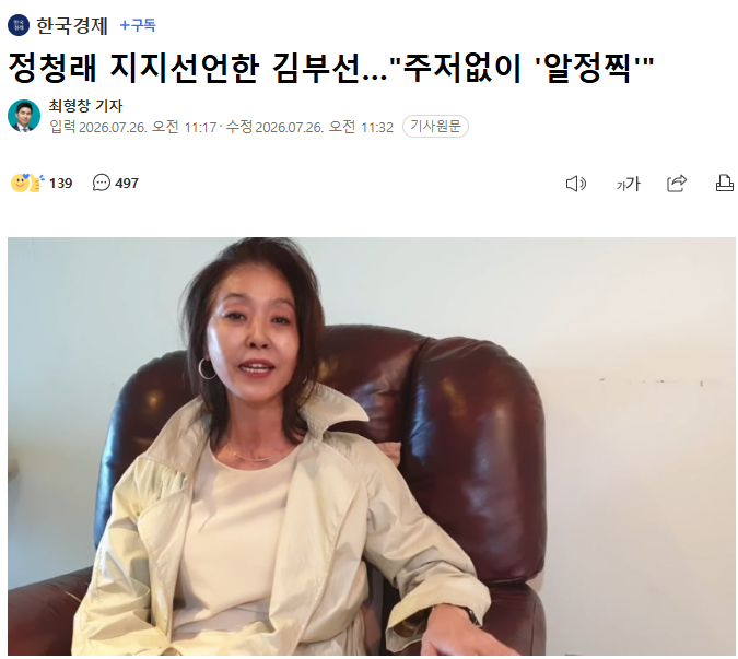 클릭하시면 원본 이미지를 보실 수 있습니다.