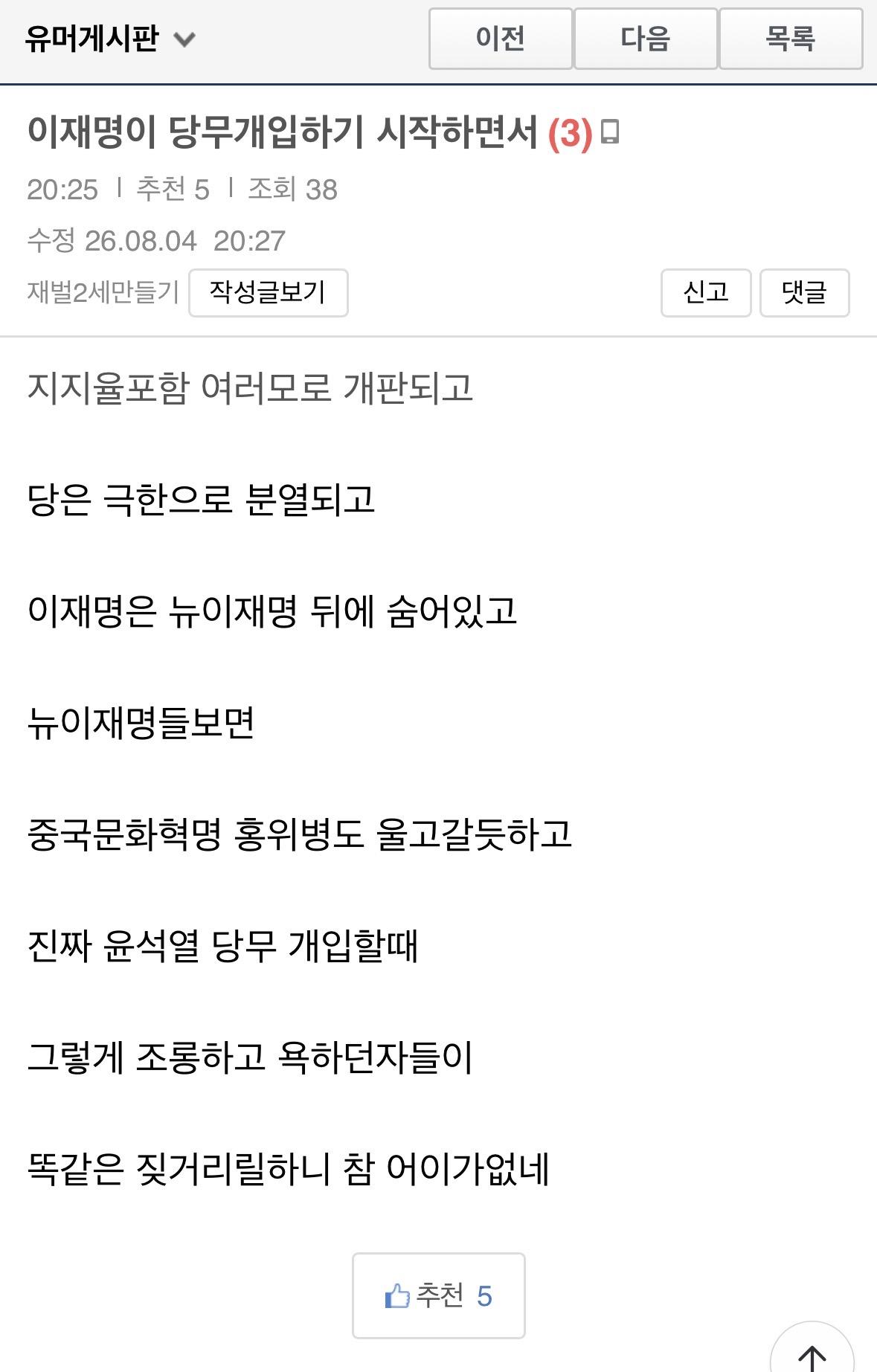 클릭하시면 원본 이미지를 보실 수 있습니다.