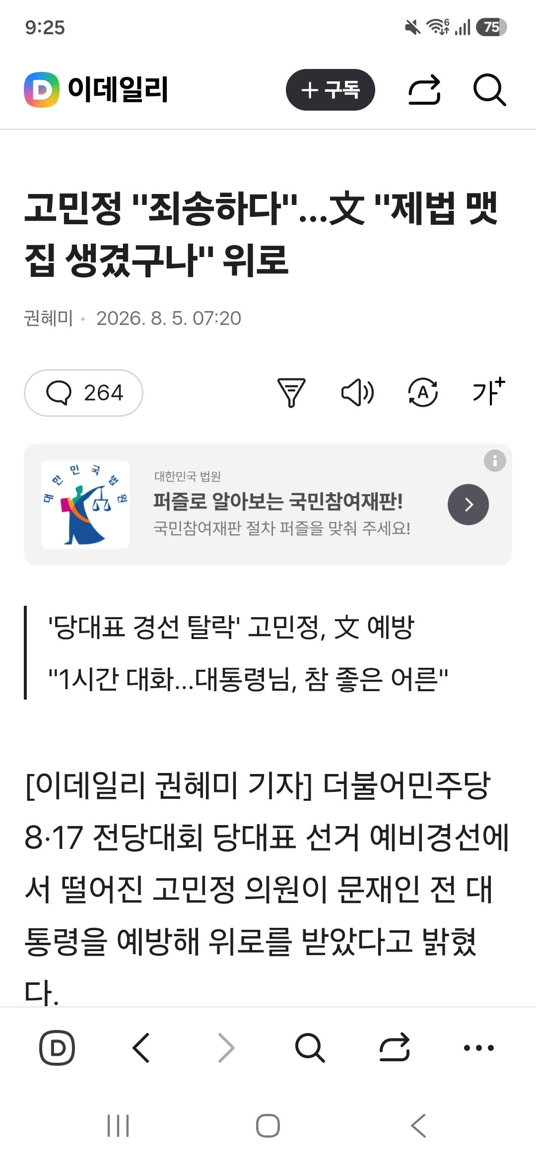 클릭하시면 원본 이미지를 보실 수 있습니다.
