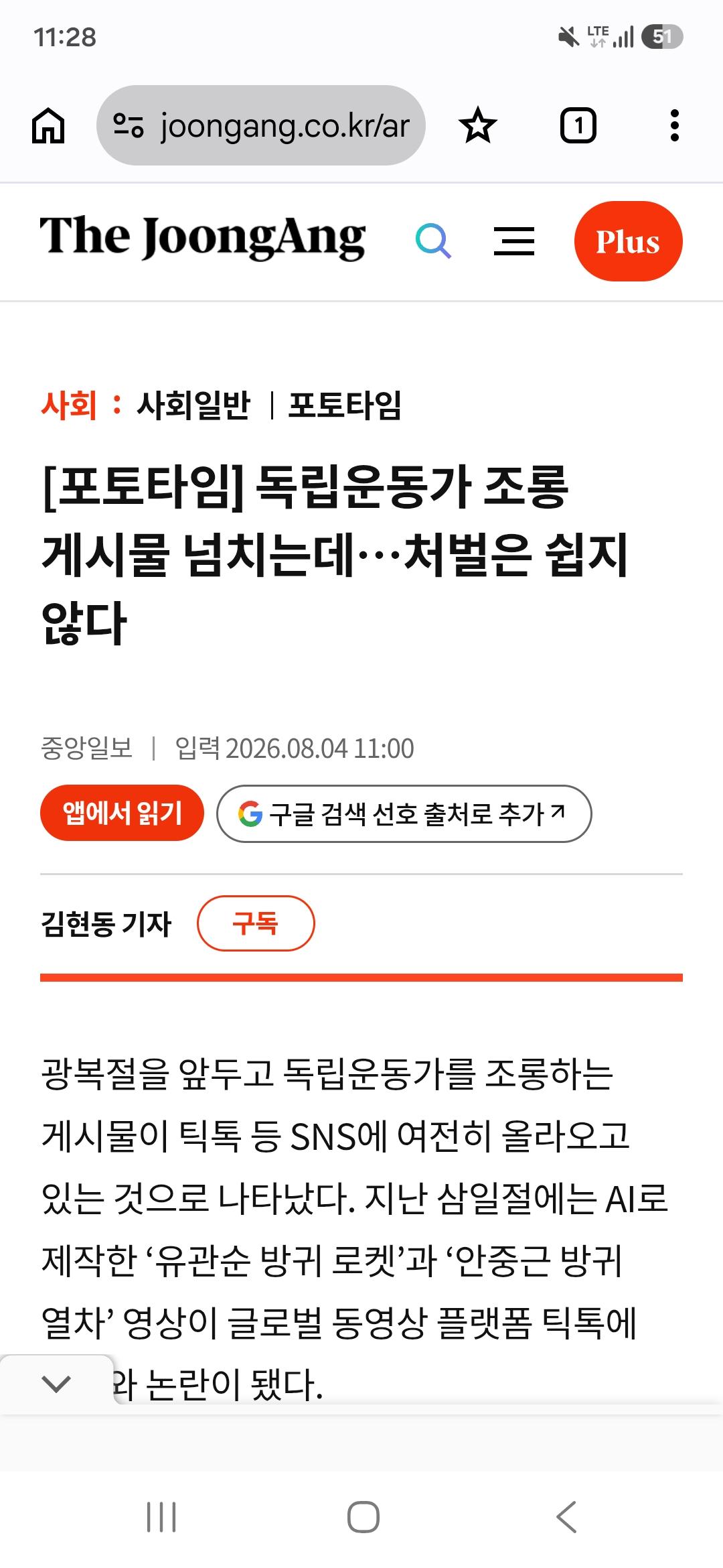 클릭하시면 원본 이미지를 보실 수 있습니다.