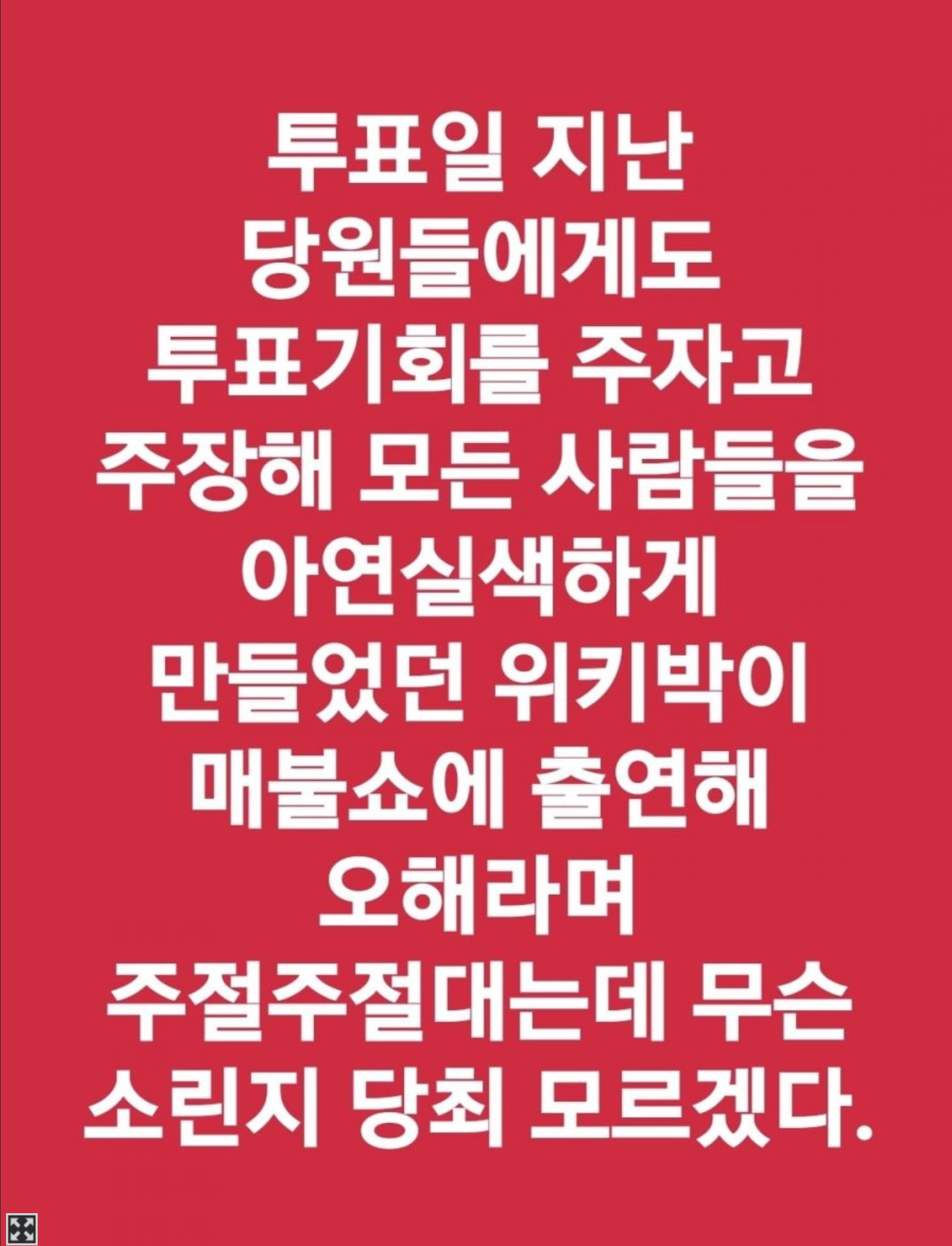 클릭하시면 원본 이미지를 보실 수 있습니다.