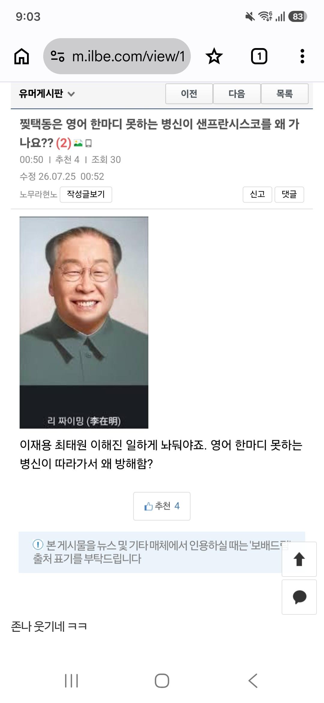 클릭하시면 원본 이미지를 보실 수 있습니다.