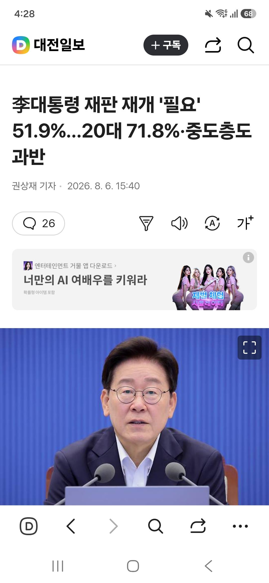 클릭하시면 원본 이미지를 보실 수 있습니다.