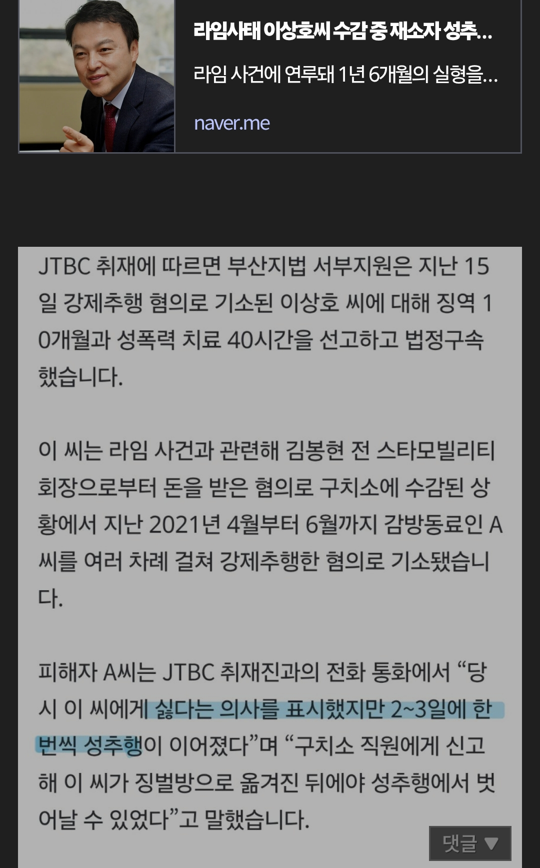 클릭하시면 원본 이미지를 보실 수 있습니다.