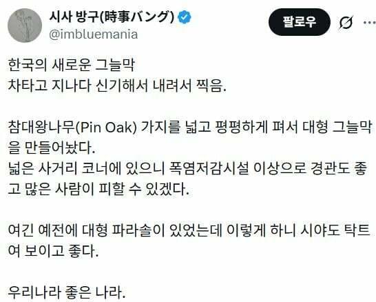 클릭하시면 원본 이미지를 보실 수 있습니다.