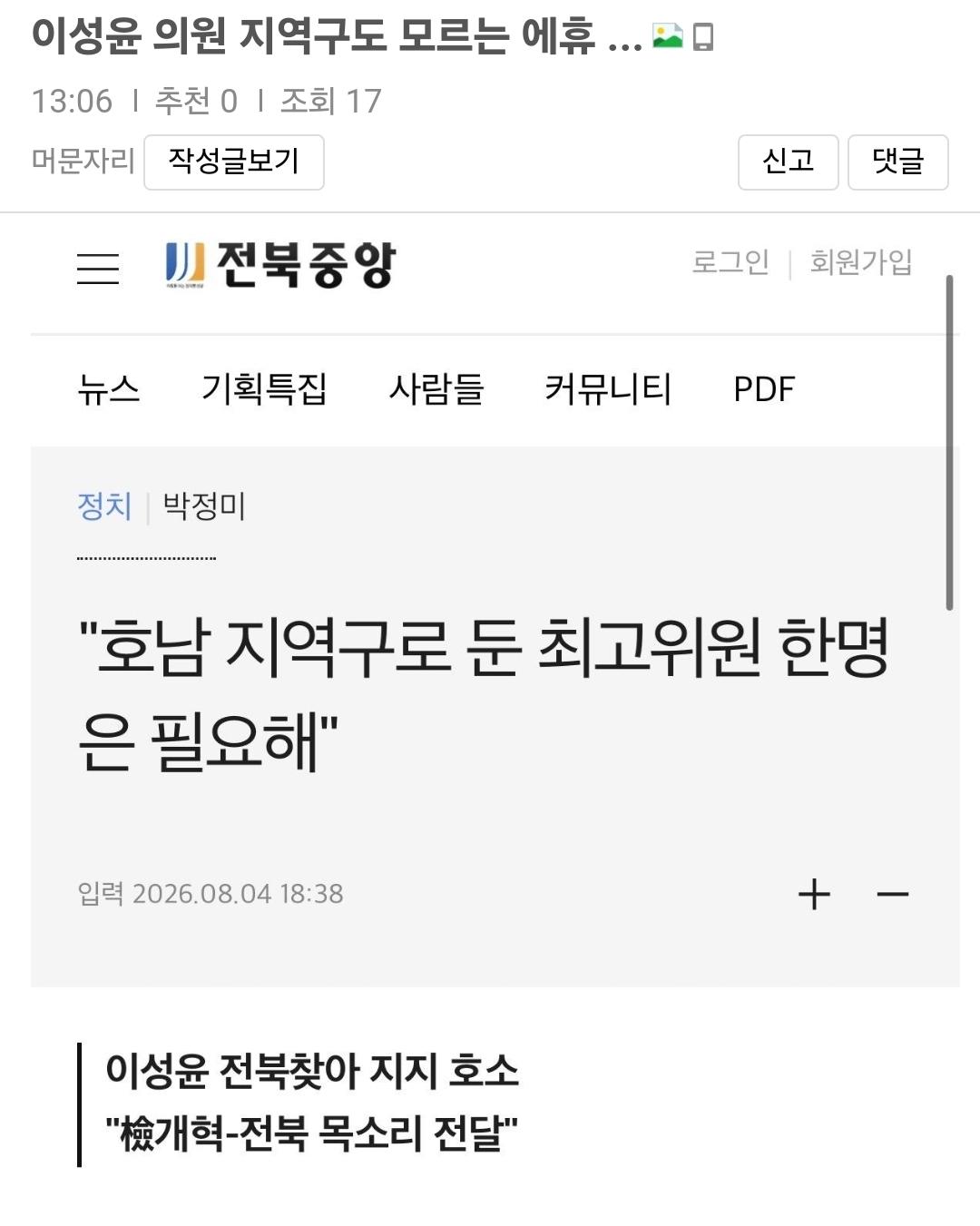 클릭하시면 원본 이미지를 보실 수 있습니다.