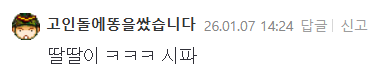 클릭하시면 원본 이미지를 보실 수 있습니다.