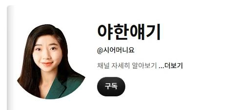 클릭하시면 원본 이미지를 보실 수 있습니다.