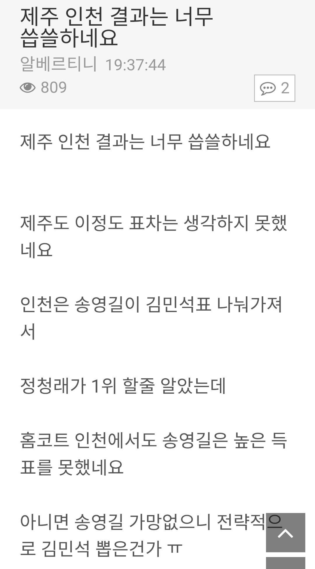 클릭하시면 원본 이미지를 보실 수 있습니다.