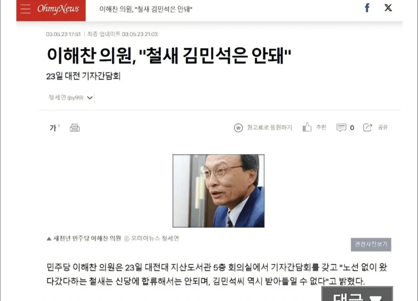 Screenshot_20260809_101138_YouTube.jpg