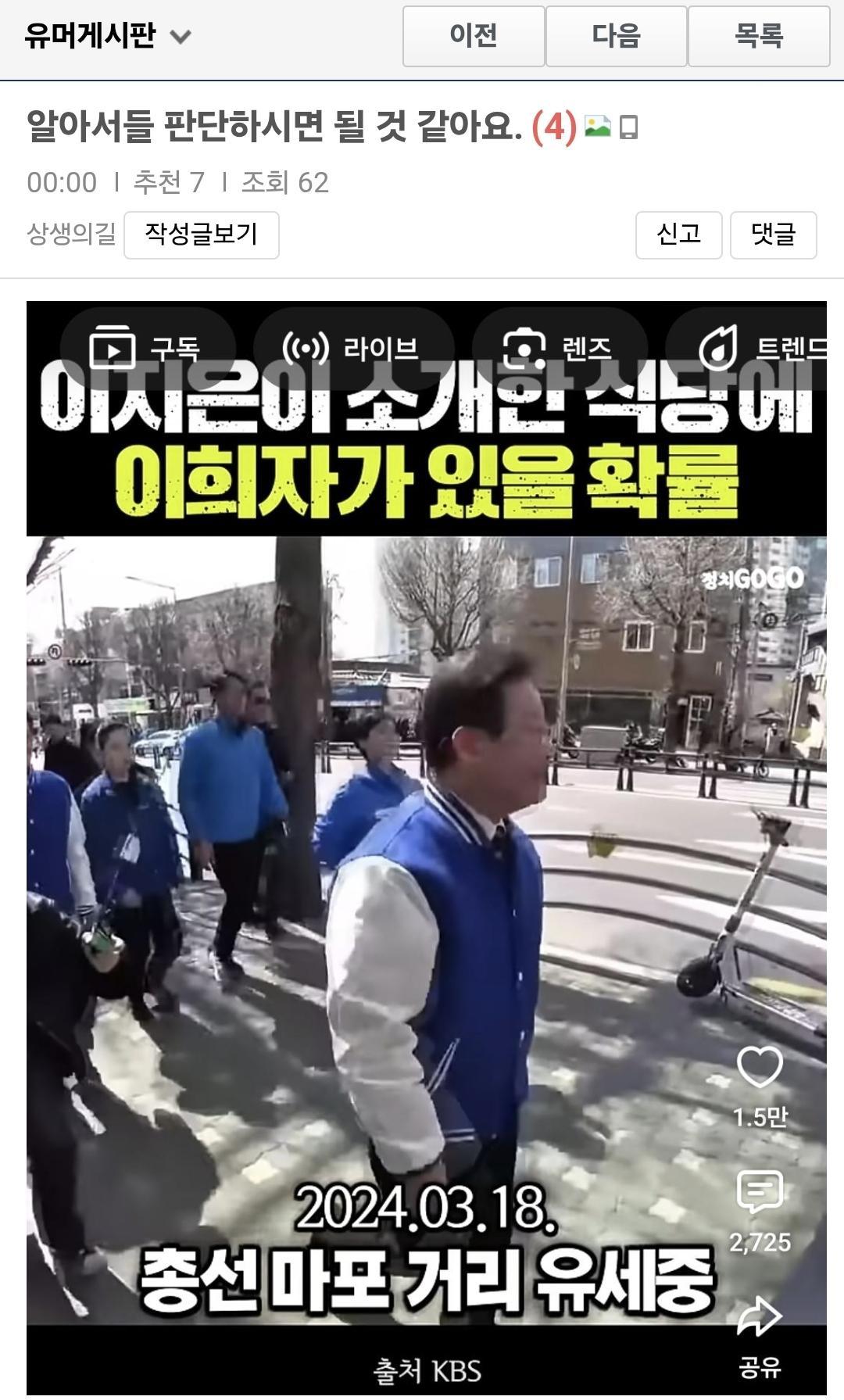 클릭하시면 원본 이미지를 보실 수 있습니다.