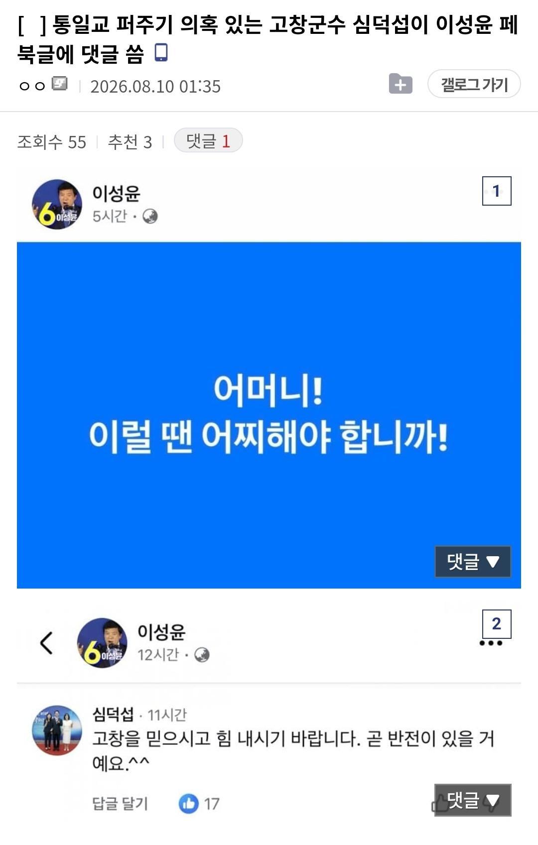 클릭하시면 원본 이미지를 보실 수 있습니다.