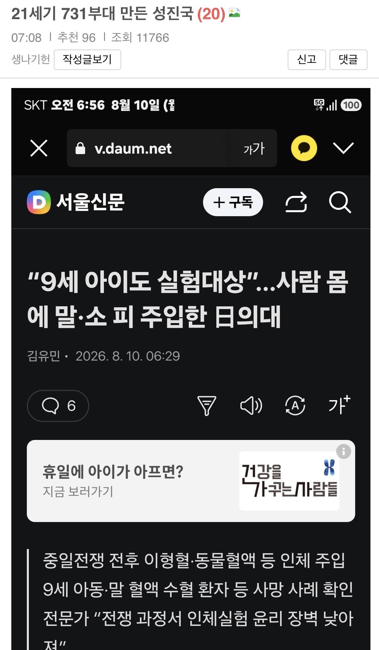 클릭하시면 원본 이미지를 보실 수 있습니다.