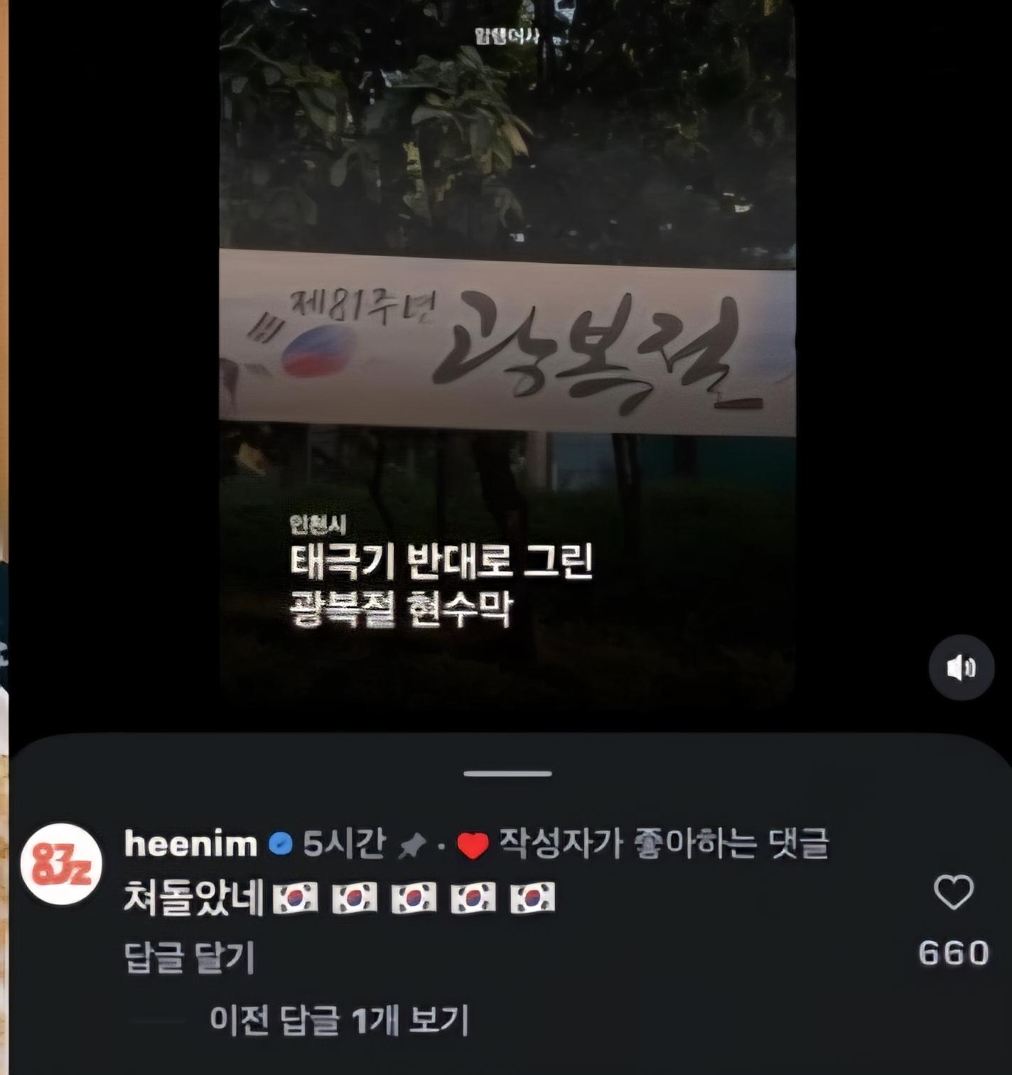클릭하시면 원본 이미지를 보실 수 있습니다.