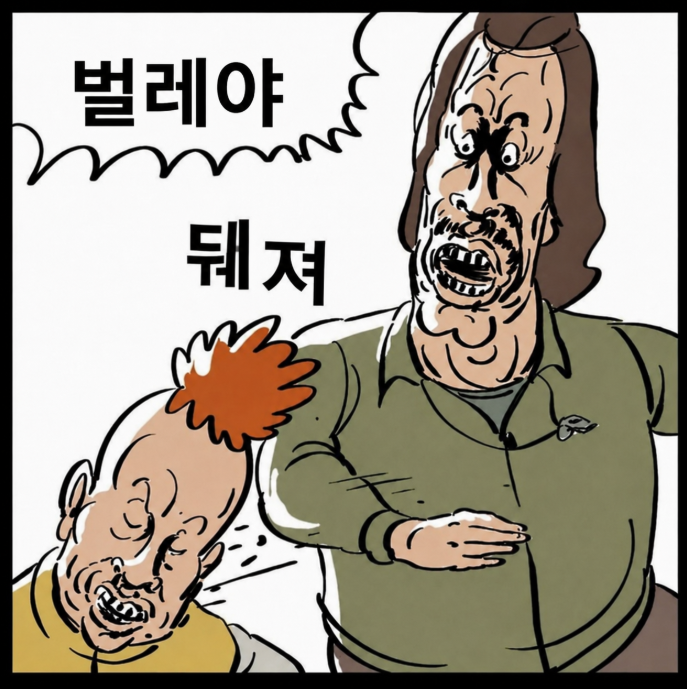 클릭하시면 원본 이미지를 보실 수 있습니다.